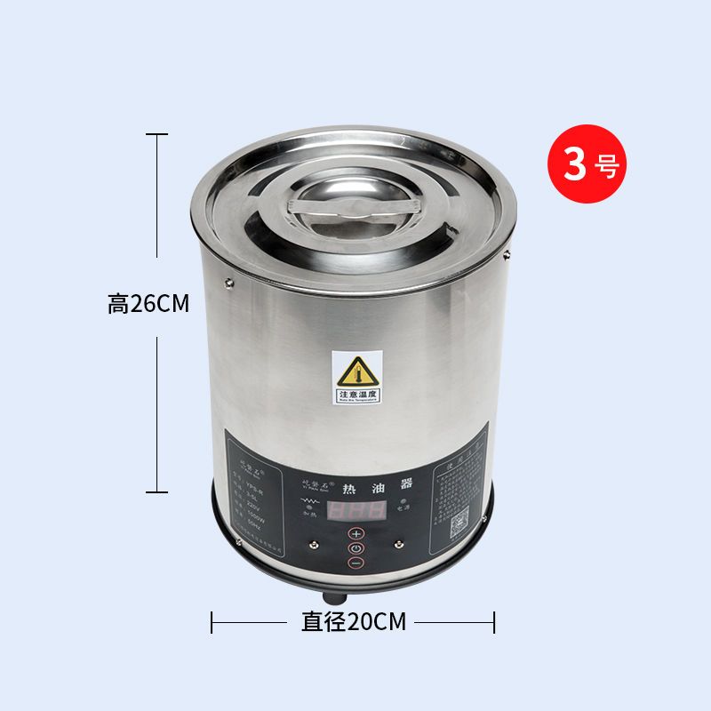 控温恒温热油器烧油器油泼面酸菜鱼蒸鱼淋油小锅炸串炸鸡商用热油