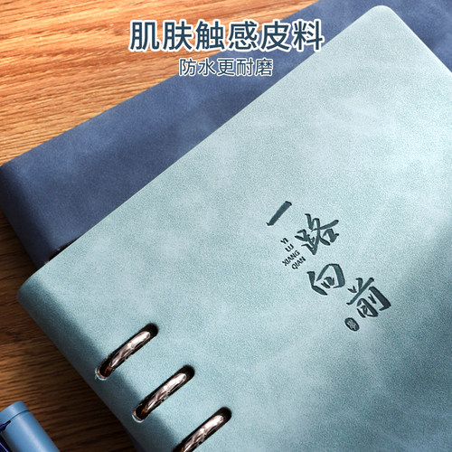 活页本a5笔记本本子新款高中生专用记事本商务办公可拆卸B5工作会