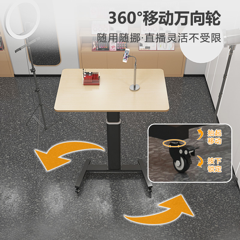 直播桌子主播专用升降桌户外网红带货站立式可移动办公展示工作台