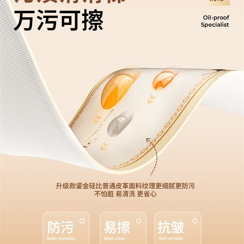 鎏金硅材质轻奢茶几桌布防水防油防烫免洗长方形家用餐桌茶几桌垫,居家布艺,桌布,淘宝优惠券,粉丝福利购,淘宝优惠卷