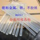 热溶胶条7MM热熔胶根热胶棒胶条高粘性 环保透明热熔胶棒11MM 包邮