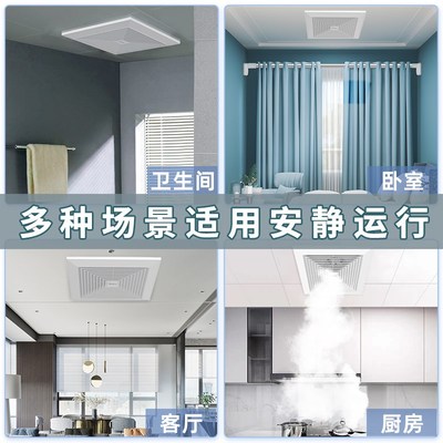 集成吊顶换气扇厨房家用抽风机卫生间天花排气扇吸顶式强力排风扇