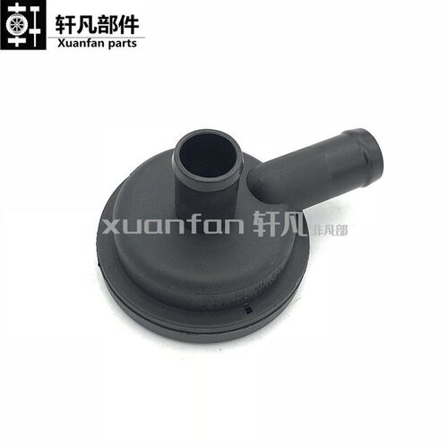 适用奇瑞东方之子A3A5V5瑞虎B14A5 G5PCV阀481废气阀油气水分离器