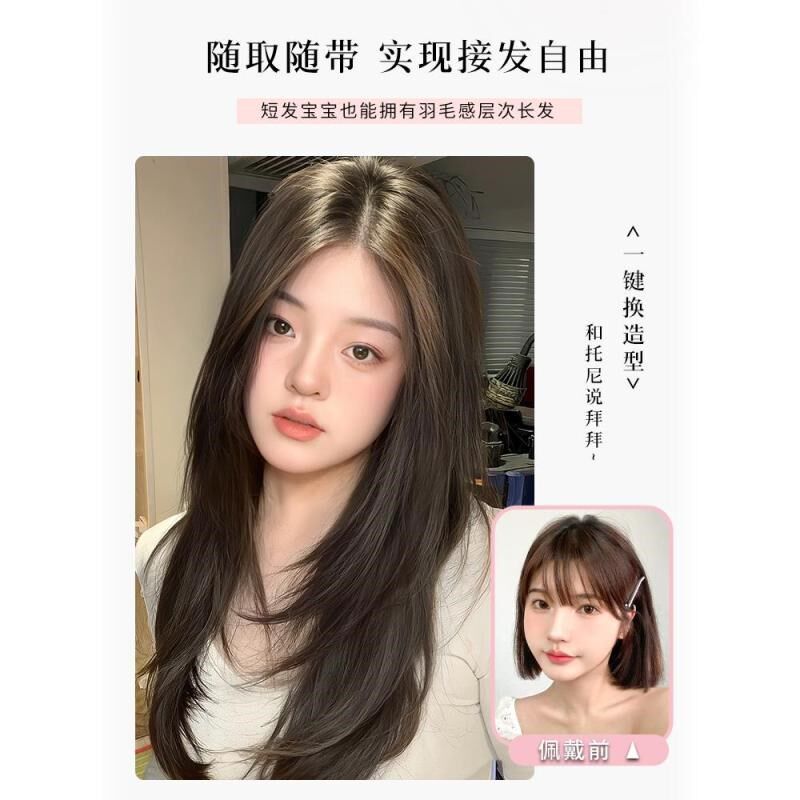 假发片女增发量蓬松一片式假发片高层次内扣微卷隐形无痕接发贴片