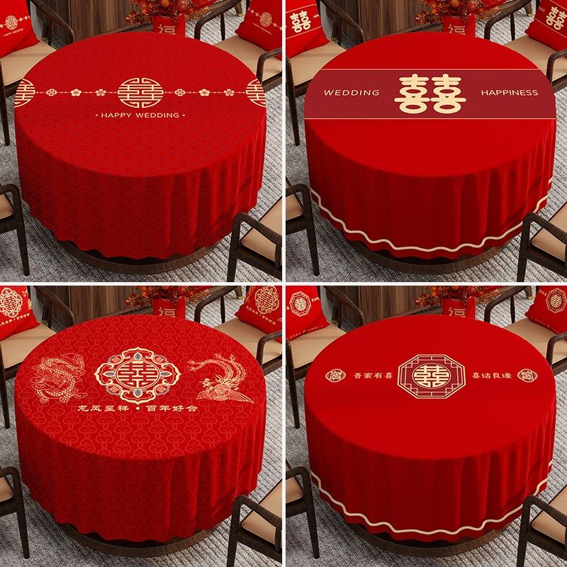 结婚圆桌桌布红色喜庆新婚圆形餐桌布氛围感小圆桌茶几布装饰台布,居家布艺,桌布,淘宝优惠券,粉丝福利购,淘宝优惠卷