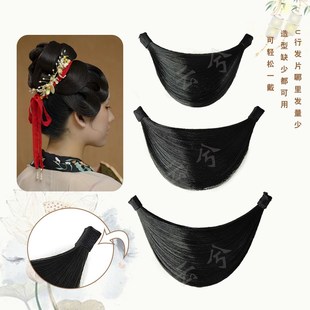 古风汉服扯片子U形发片化妆师专用无钢叉造型全发丝发髻古装假发
