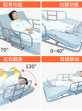 康护佳卧床老人电动翻身起背辅助器瘫痪病人起身床垫家用神器