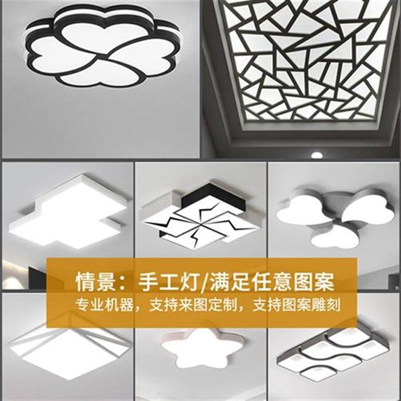 亚克力板透光板磨砂有机玻璃白色扩散板灯罩灯光板灯箱片灯板定制