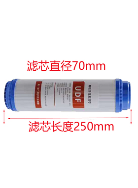 节能不锈钢饮水机开水器配件 PP棉+活性碳+CTO三级过滤芯净水前置