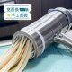 压面机家用莜面窝窝栲栳栳空心面粉条饸烙饸饹面模具荞面手擀面器