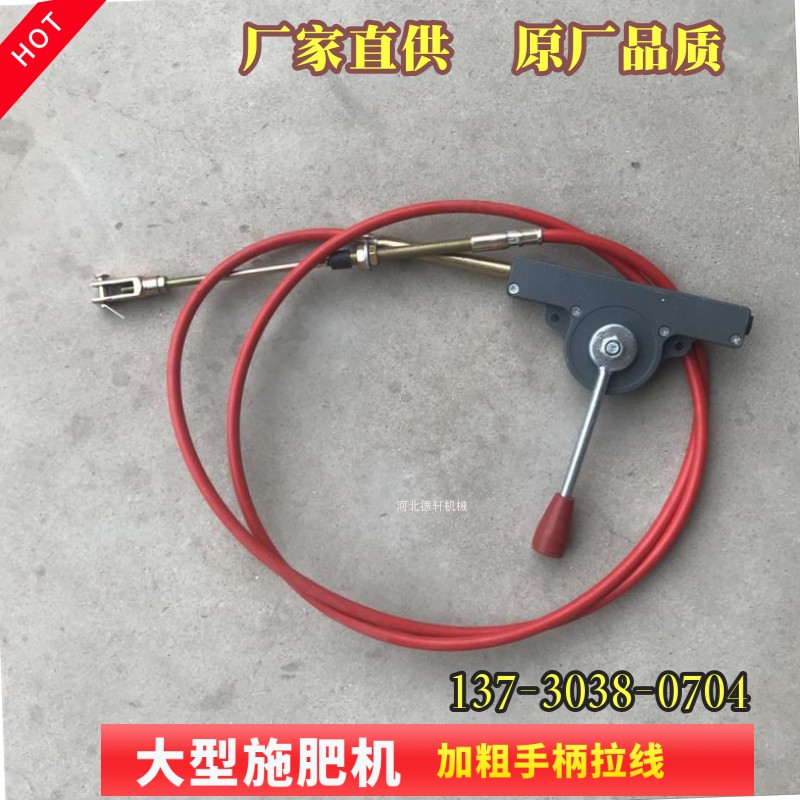 大型施肥机手柄拉线后置撒肥机施肥器齿轮箱农用洒化肥机配件