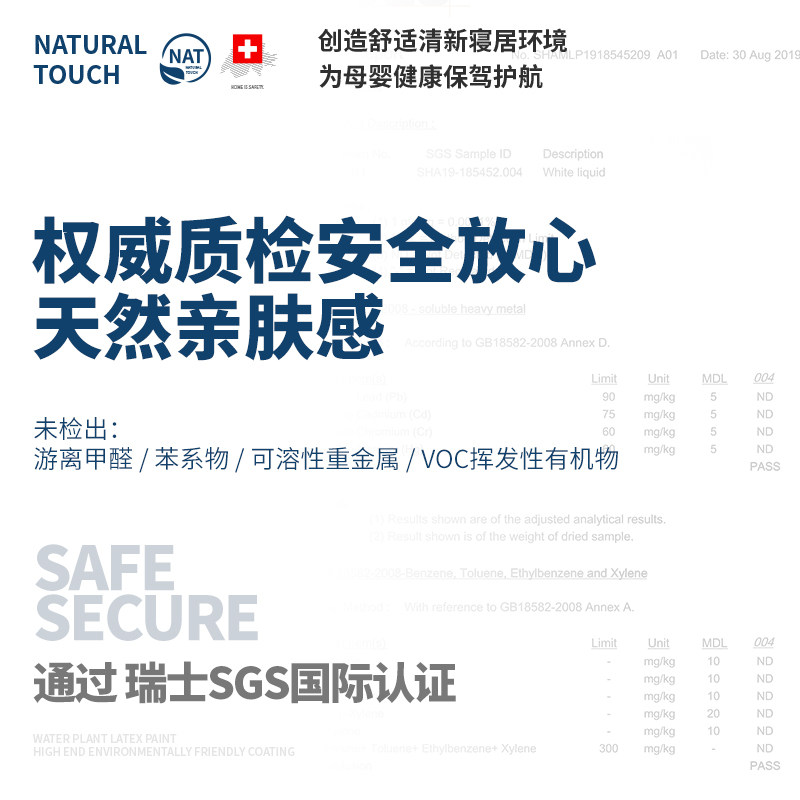 乳胶漆室内家用彩色墙面自刷涂料白色内墙翻新油漆无味环保漆墙漆