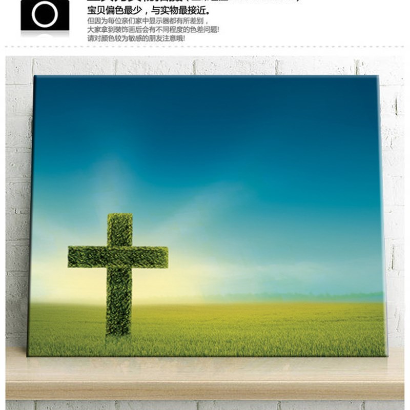 十字架装饰画礼品礼物无框板画卧室画卧室画书房背景墙画图片