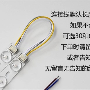 LED吸顶灯改造灯板长条灯泡灯管灯条灯带灯芯灯盘长方形灯珠贴片