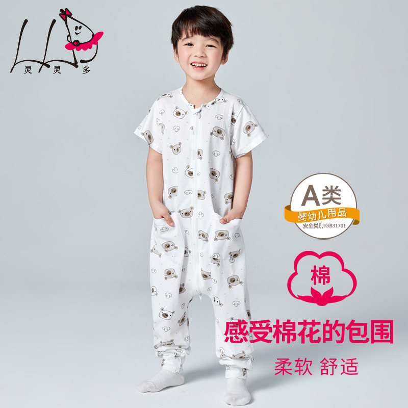 儿童连体睡衣男童连身衣宝宝纯棉透气夏款短袖方便如厕空调服睡衣