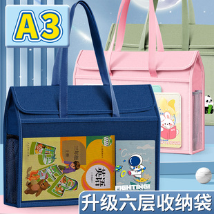 特大a3大容量美术袋8k文件袋小学生手提袋书袋画画包美术生专用工