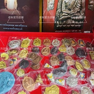 老秋泰国佛牌龙婆瑞爷禅南坤碧纳自身吊坠崇迪四掩面药师包壳开卡