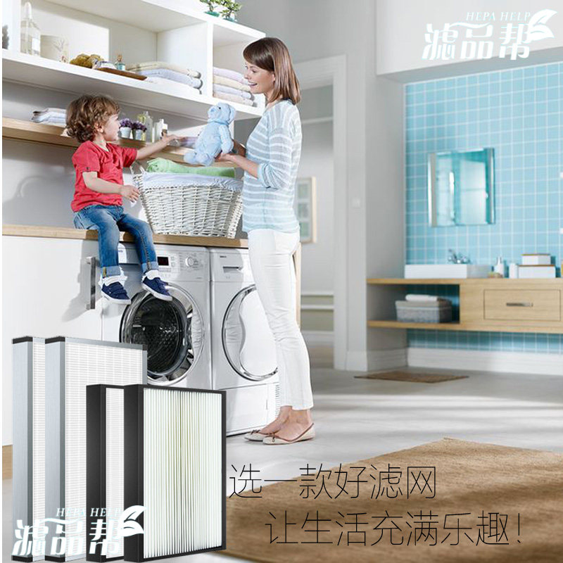 适配奥特朗新风系统滤网家用无管道新风机初中高效过滤芯380配件