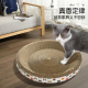 猫抓板猫窝一体耐磨耐抓猫纸箱圆形特大号瓦楞纸立式 板盆猫咪玩具