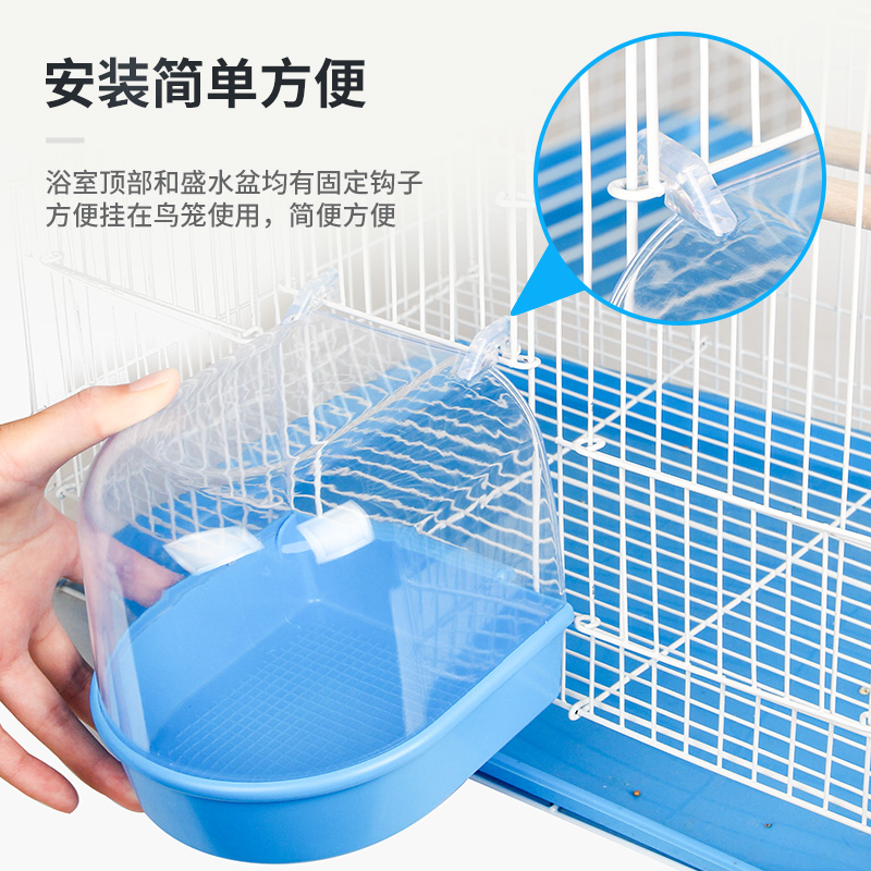 宠尚天鸟用洗澡盆虎皮鹦鹉八哥画眉用品用具玄凤牡丹大号鸟笼配件