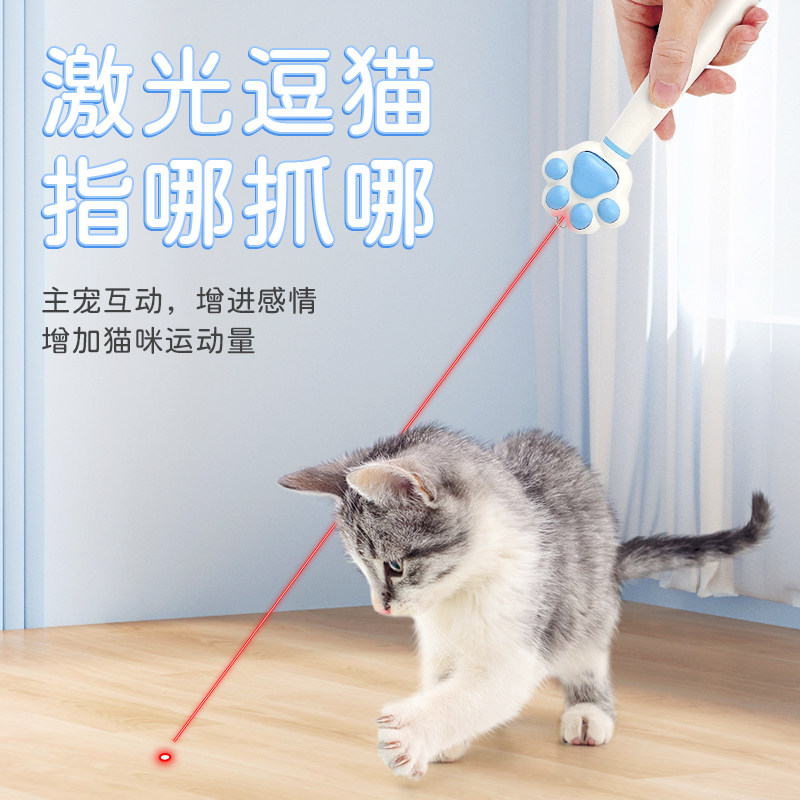 逗猫棒猫玩具自嗨解闷雷射灯伸缩逗猫激笔光红外线小猫咪用品大全
