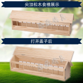 鸽子用品用具鸽舍赛鸽信鸽子食盘食槽自动漏食喂食器盘松实木食盒