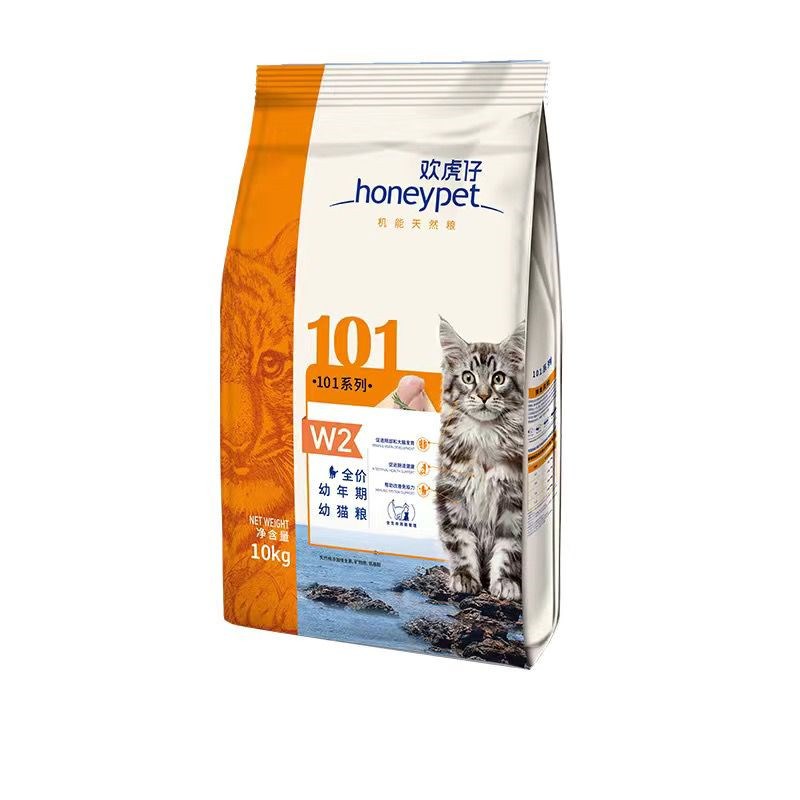 欢虎仔鲜肉通用猫粮免疫力化毛球 幼成老年猫咪全价猫粮18斤