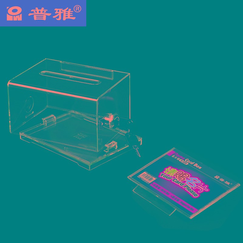 普雅透明名片盒桌面名片箱展会商务卡片座多层卡片盒收纳展示盒名