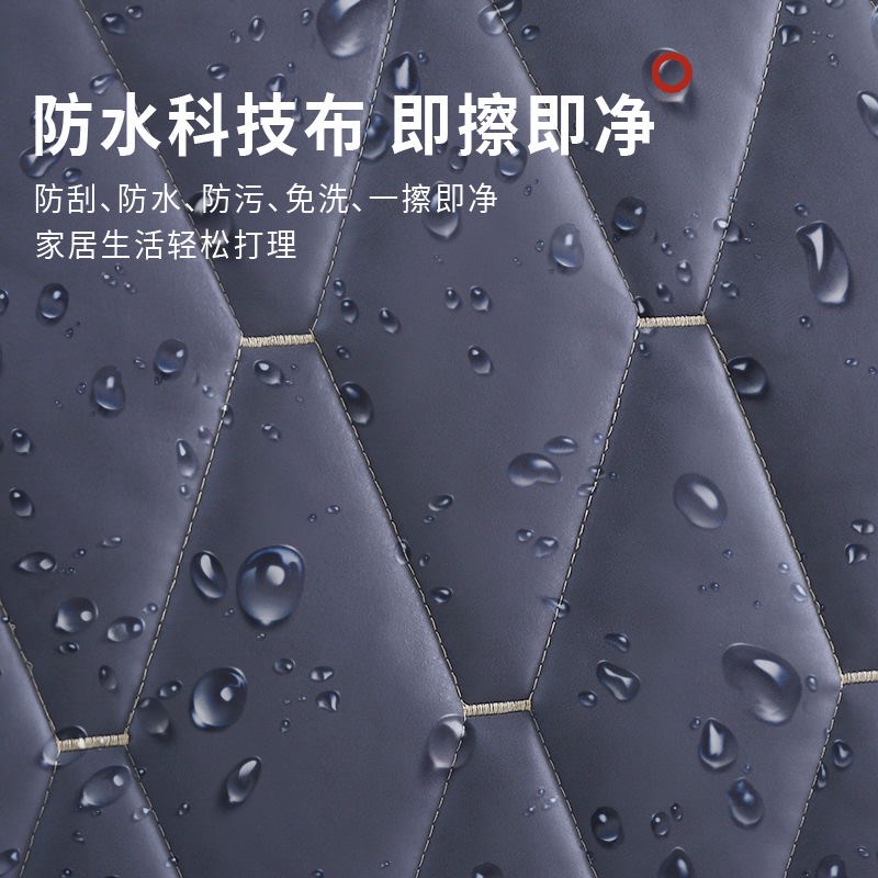 床头套罩科技布免洗防水防油新款加厚全包床头罩木床头皮床头通用