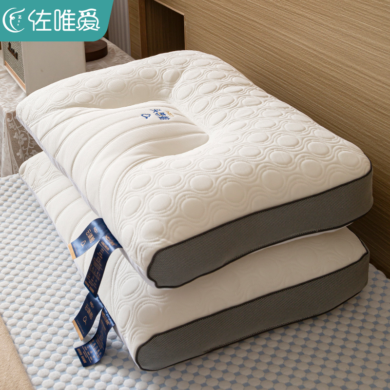 泰国天然乳胶枕头芯护颈椎助睡眠专用单双人家用舒适记忆枕一对女