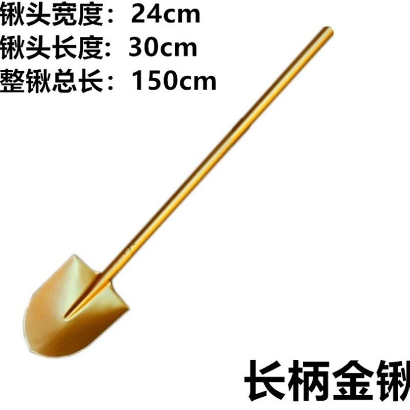 奠基庆典开工仪式用金锹开工金铲开工仪式挖土工具金色铁锹金铲子,农机/农具/农膜,锹,淘宝优惠券,粉丝福利购,淘宝优惠卷