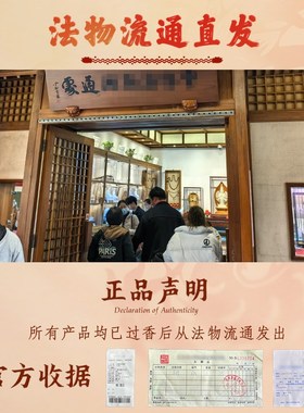 杭州灵隐黄铜百福缸聚宝盆摆件聚财客厅办公室工艺品装饰百福米缸