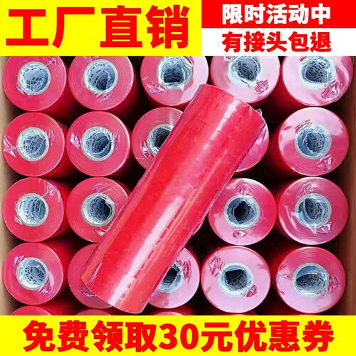 加厚PVC胶布西红柿绑枝机绑枝器专用绑带胶带绑蔓带绑枝带捆绑带