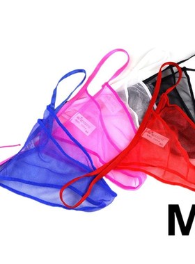 男士TM小三角裤高弹力薄网纱柔软透明透气性感无痕男式比基尼细带