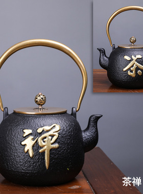 新中式样板房茶室酒店茶柜铁艺装饰复古风铸铁茶壶摆件