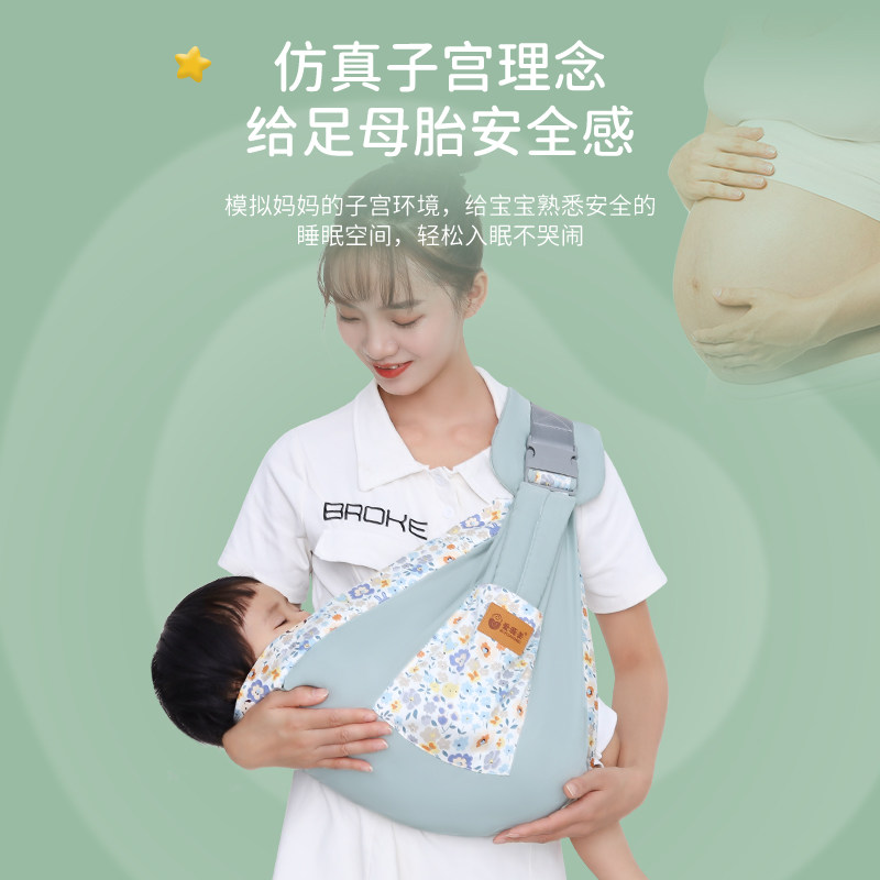 抱娃神器解放双手新生婴儿背带横抱式宝宝外出简易幼儿童背娃哄睡,婴童用品,背带/背袋,淘宝优惠券,粉丝福利购,淘宝优惠卷