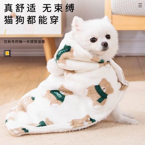 狗狗披风加厚款睡觉用被子宠物猫咪保暖连帽衣服秋冬外出保暖斗篷