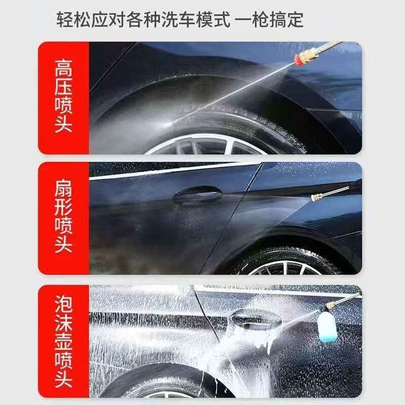 无线洗车水枪家用便携大功率高压洗车机充电锂电水泵刷车清洗器