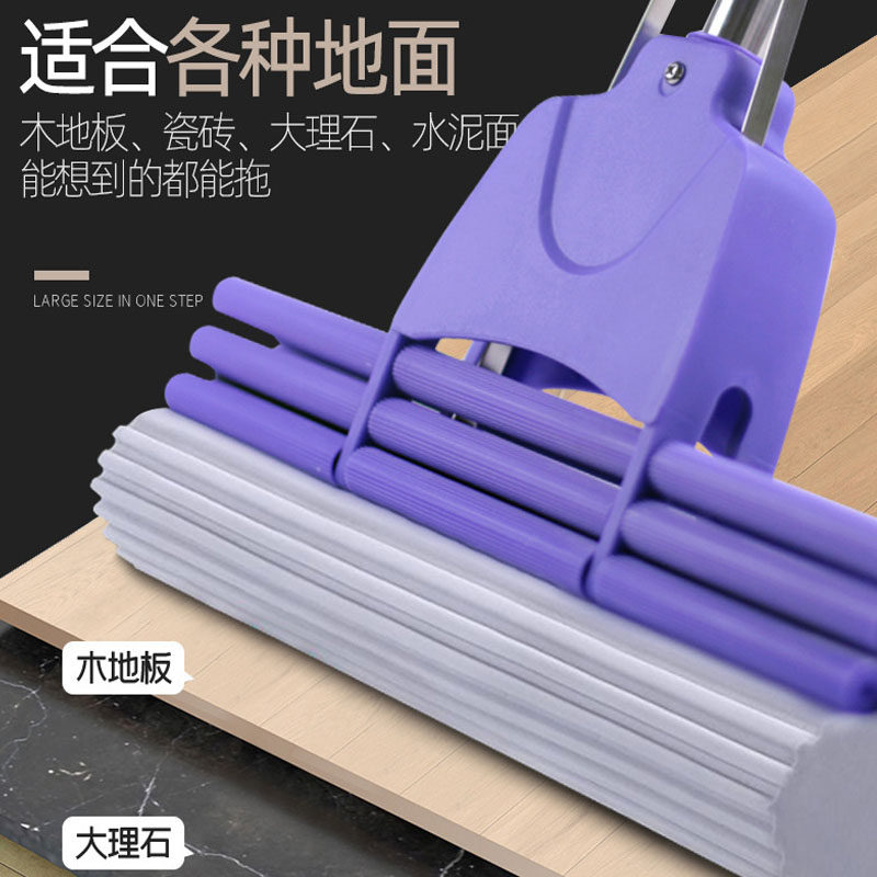 海绵拖把家用不锈钢38cm大号免手洗墩布拖布三排挤水吸水胶棉拖把