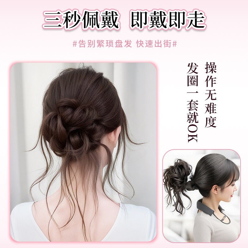 丸子头假发抓夹花苞头气质蓬松后脑勺高颅顶盘发神器假发包高级感