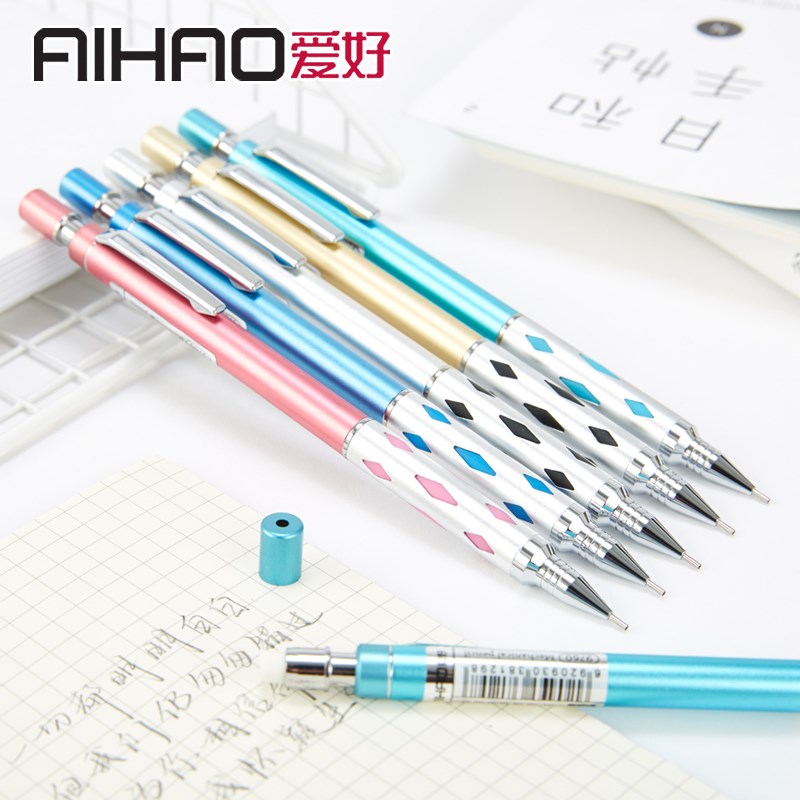 爱好金属自动铅笔重手感不断芯小学生0.7专用0.5儿童男女生一二三