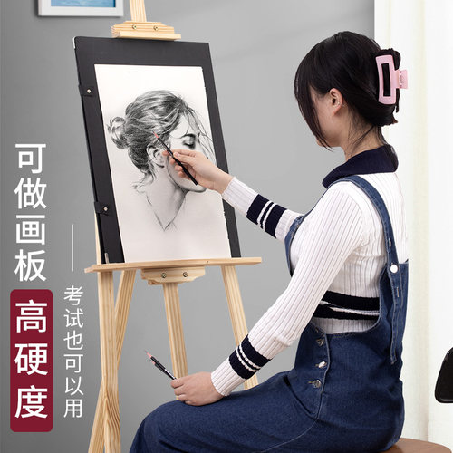 8K画板4K美术生专用素描工具套装全套速写板画袋4开写生初学者画