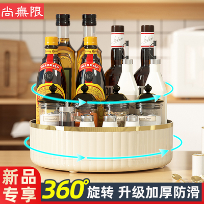 旋转调料置物架厨房台面油盐酱醋瓶罐调味料用品收纳神器家用大全