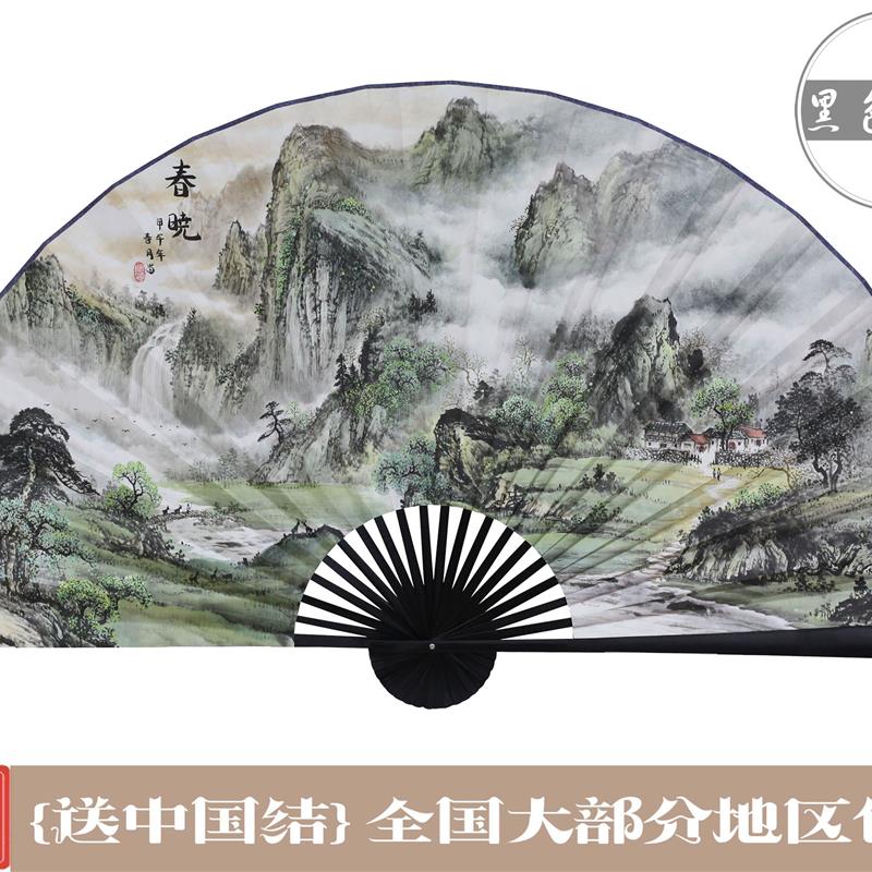 5年扇面不下坠质保*春晓楼道具婚庆摄影大挂扇装饰扇大扇子折扇