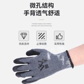 劳保手套浸胶耐磨工作橡胶防滑加厚棉线皱纹挂胶劳动防护胶皮手套