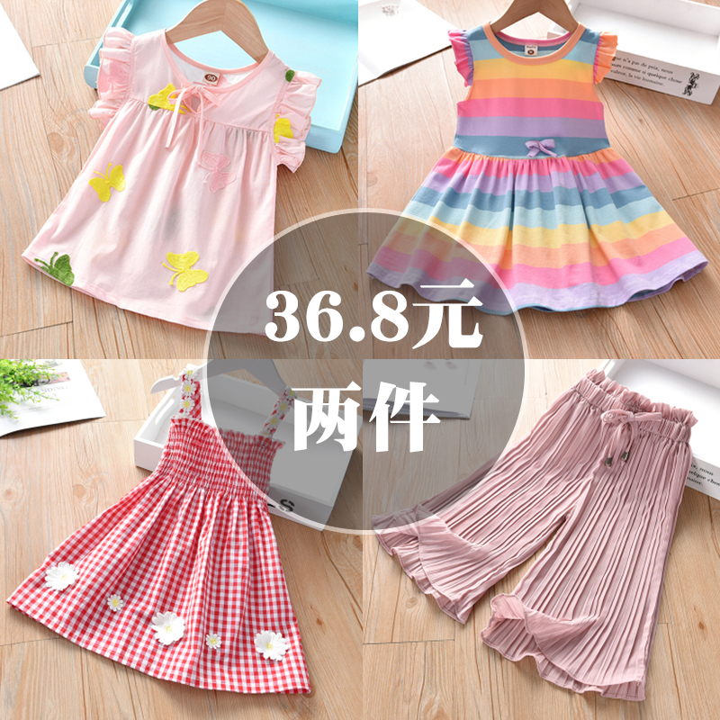 女童连衣裙夏装女宝宝新款童装儿童公主裙夏小童夏季洋气女孩裙子