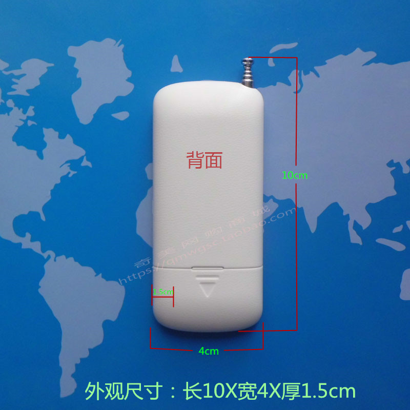 新款升级版1拖4路远距离遥控开关 四路多功能学习型无线遥控开关