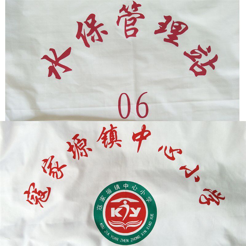 白布门帘 白色布艺门帘 单位 政府 医院 学校 卫生间白布半截门帘