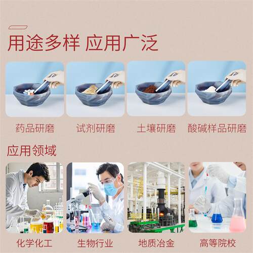 湘玻A级天然玛瑙研钵实验室50/80/100mm研磨钵乳钵研钵耐磨研磨棒