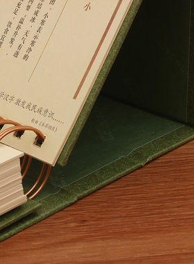 台历2023新款定制翻页日历周历记事本周计划台历中国风简约商务办